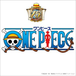 Wake Up! (Anime Version) (Single)