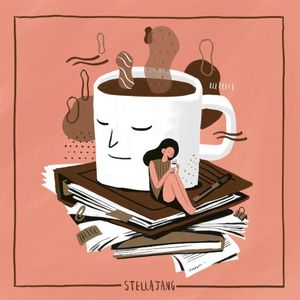 카페인 (Under Caffeine)