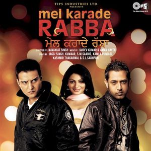 Mel Karade Rabba (OST)