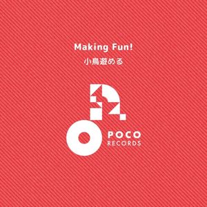 Making Fun! (Single)