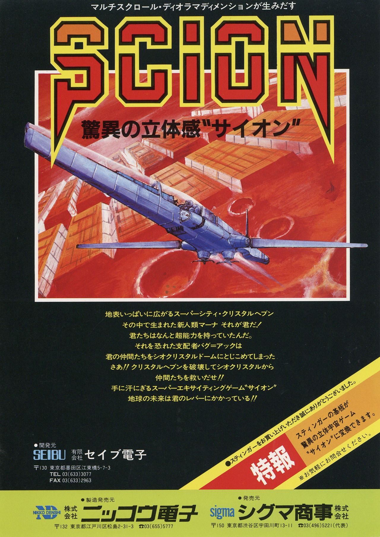 poster