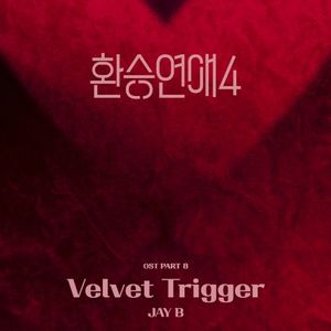 EXchange4, Pt. 8 (Original Soundtrack) (OST)