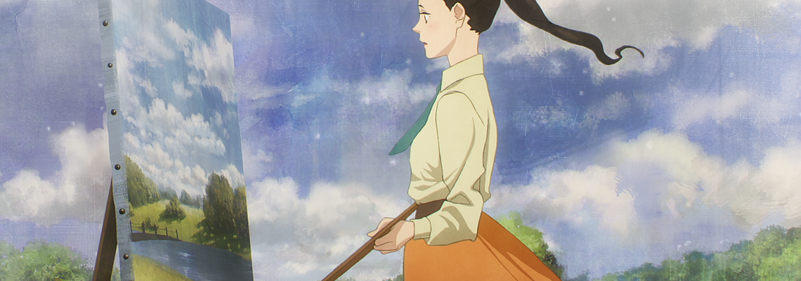 Cover Love Through a Prism