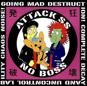 No Boss (EP)