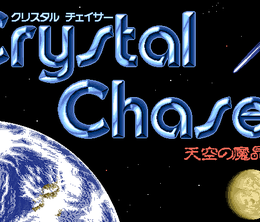 image-https://media.senscritique.com/media/000023322200/0/crystal_chaser_overlord_s_orb_of_the_sky.png