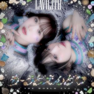 わーるどえんど♡ (Single)