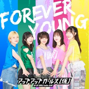 FOREVER YOUNG 2025ver. (Single)