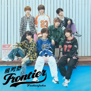 Frontier (Single)