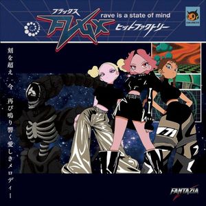 FLUX (EP)