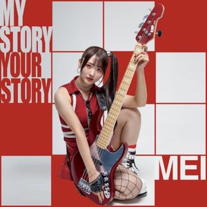 My Story Your Story (EP)