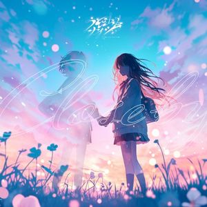 Close by (Single)