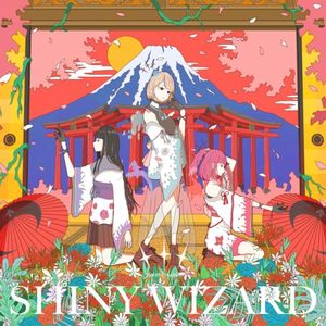 SHINY WIZARD (Single)