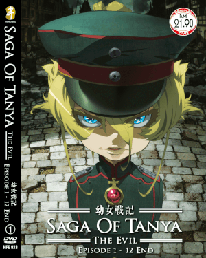 Youjo Senki Specials