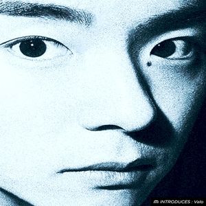 SF Introduces : Valo (EP)