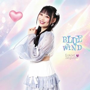 Blue Wind