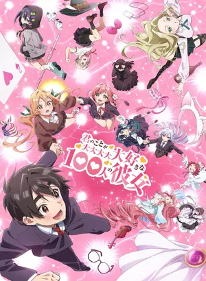 Les 100 Petites Amies qui t'aiiiment à en mourir 2