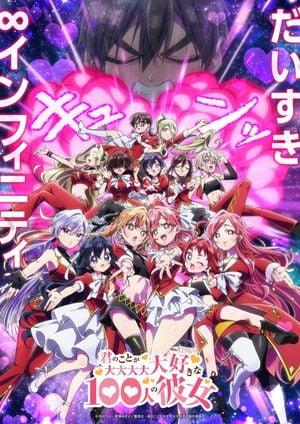 Les 100 Petites Amies qui t'aiiiment à en mourir 3