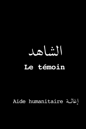 Le témoin - aide humanitaire
