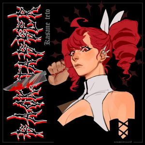 BACKSTABBER (Single)