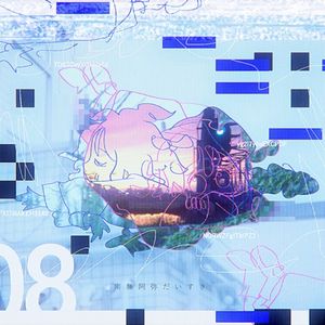 南無阿弥だいすき (Single)