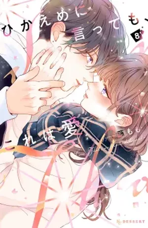 C'est de l'amour, crois-moi !, tome 8