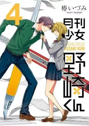 Monthly Girls' Nozaki-kun, tome 4