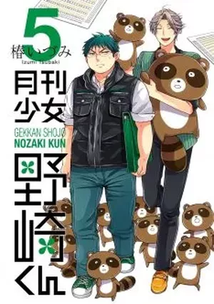 Monthly Girls' Nozaki-kun, tome 5