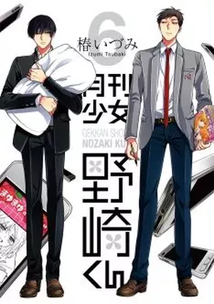 Monthly Girls' Nozaki-kun, tome 6