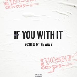 IF YOU WITH IT (Single)