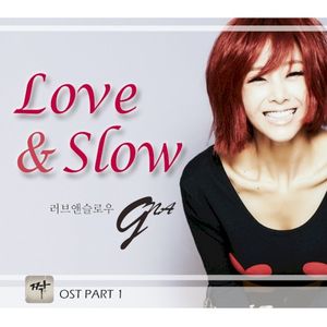 Love & Slow (OST)