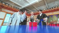 EP.83 [Splash Splash Chuseok 1]