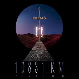 10831km (Single)