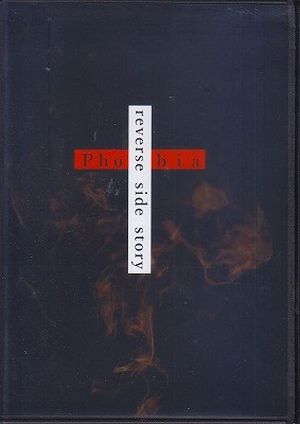 reverse side story