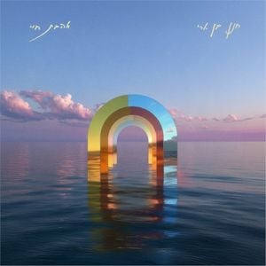 אהבת חיי (Single)