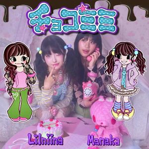 chocomimi (Single)