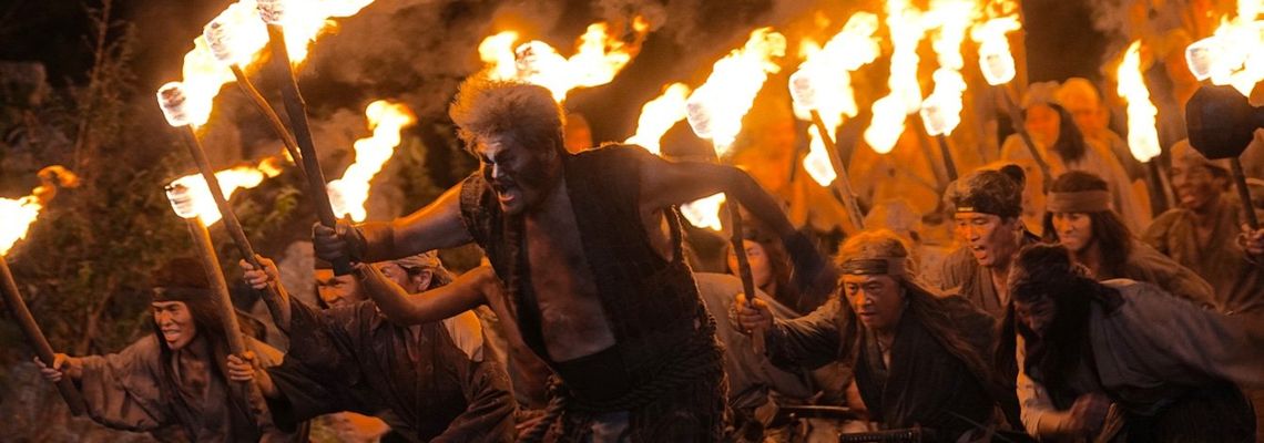 Cover Muromachi Outsiders