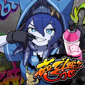 茹で上がってこうぜ (Single)