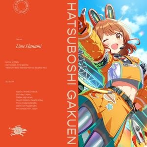 グースーピー (Single)