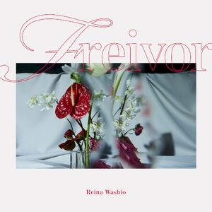 freivor (EP)