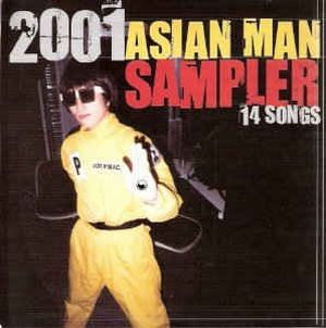 2001 Asian Man Sampler