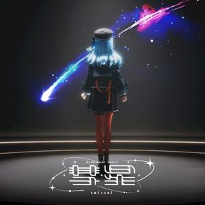 Suisei (Single)