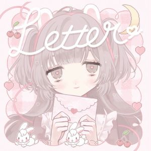 Letter (EP)
