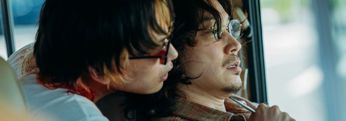 Cover BAKA’s Identity