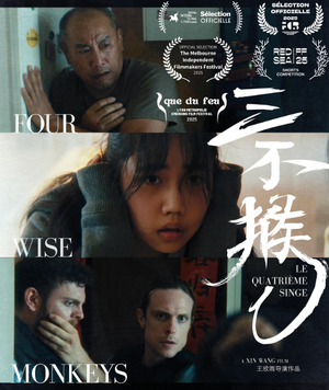 Le Quatrième Singe