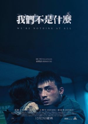 We're Nothing at All