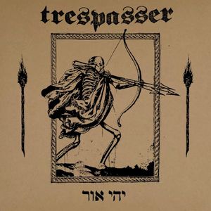 יְהִי אוֹר
