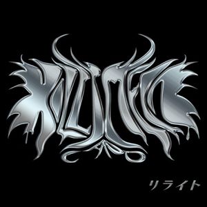 rewrite (Single)