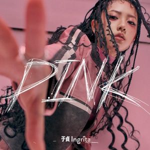PINK (EP)