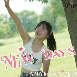 New Days (EP)