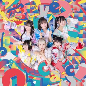 愛 Eye Catch (Single)